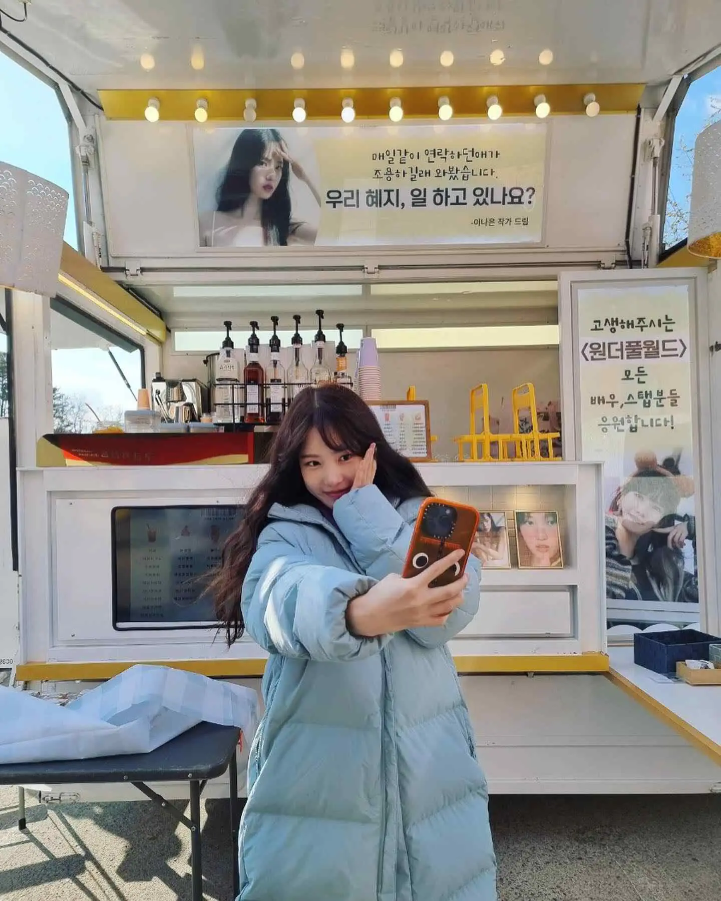 Yang Hye Ji - yang-hye-ji-hot-2.webp